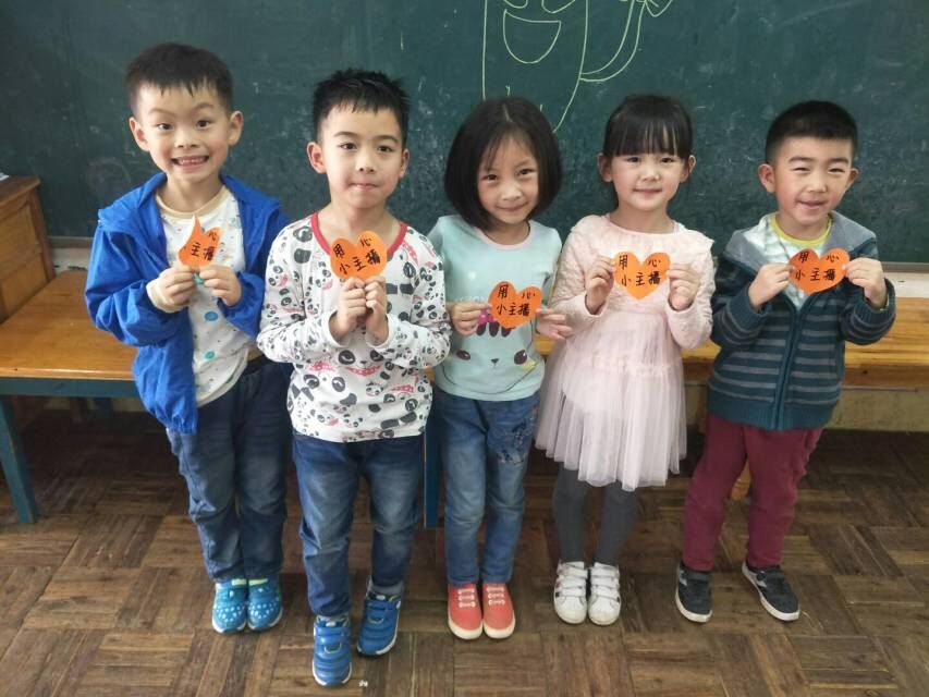 用心小广播