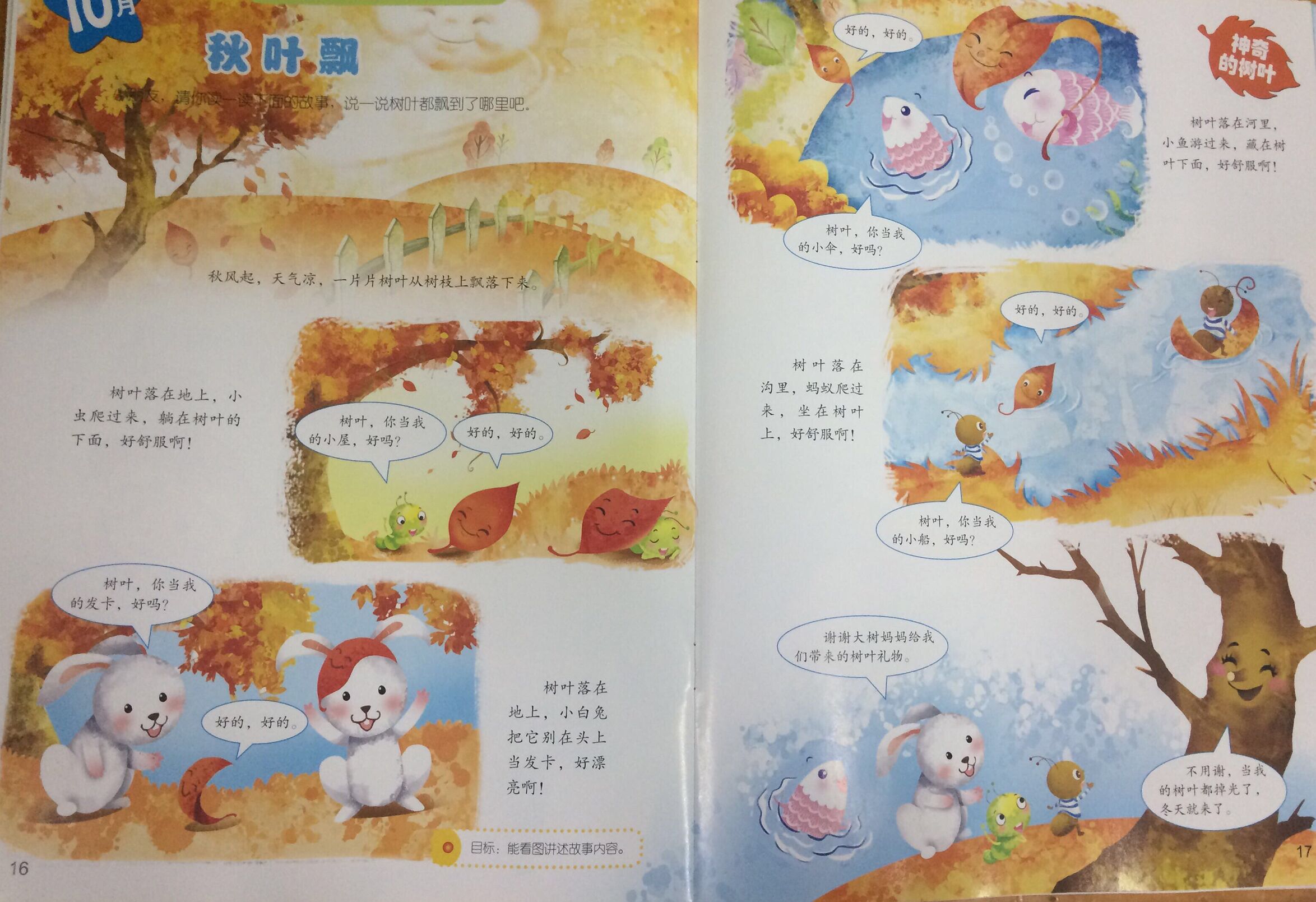 QQ图片20151114202906