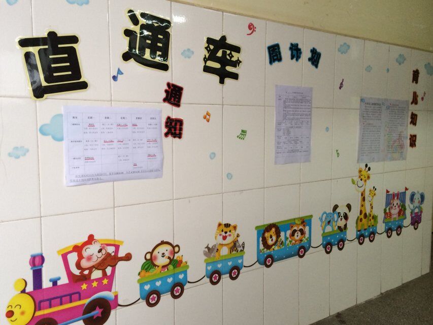 家园共育—爸爸妈妈认真看哦