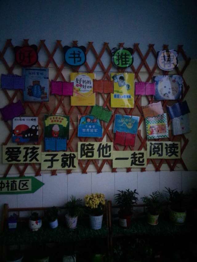 好书推荐