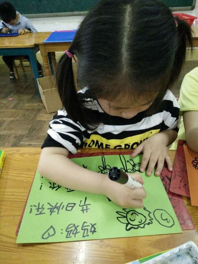 QQ图片20160601144633
