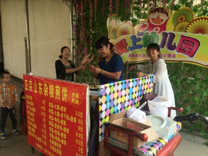 您辛苦了!我来给您扇扇风!