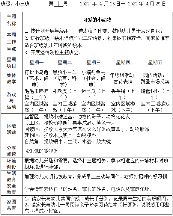 微信截图_20220422155209.png