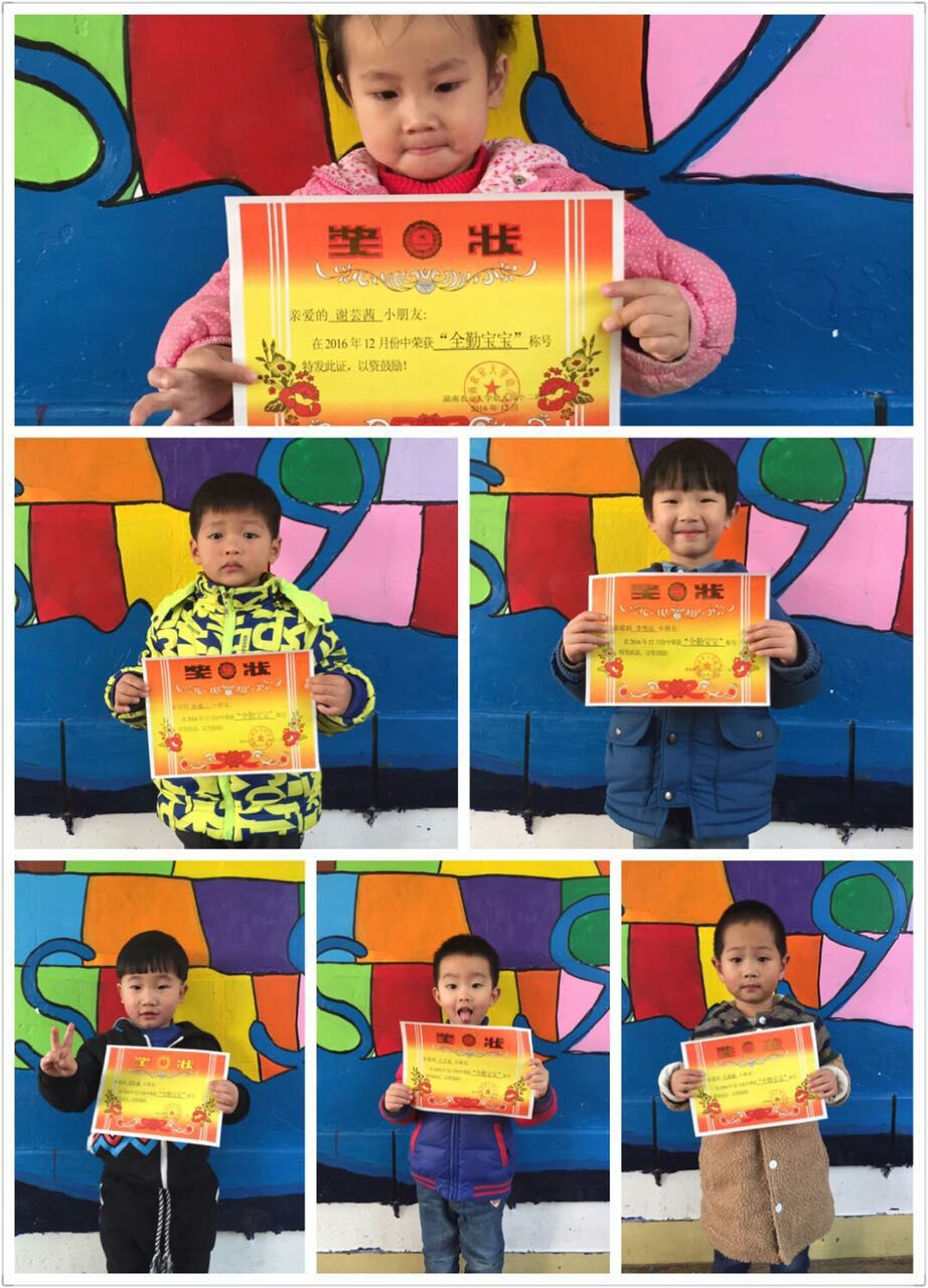 mmexport1483590175614