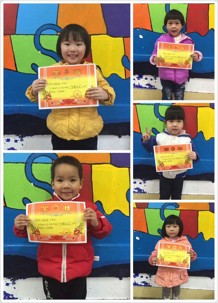 mmexport1483590177833