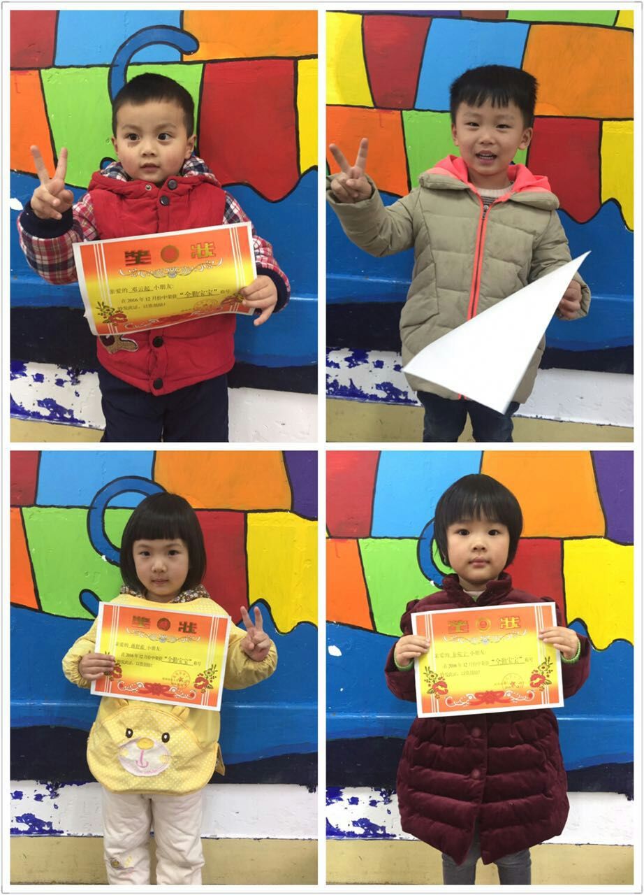 mmexport1483590180169