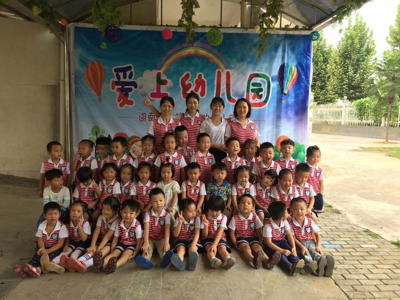 mmexport1504770083407