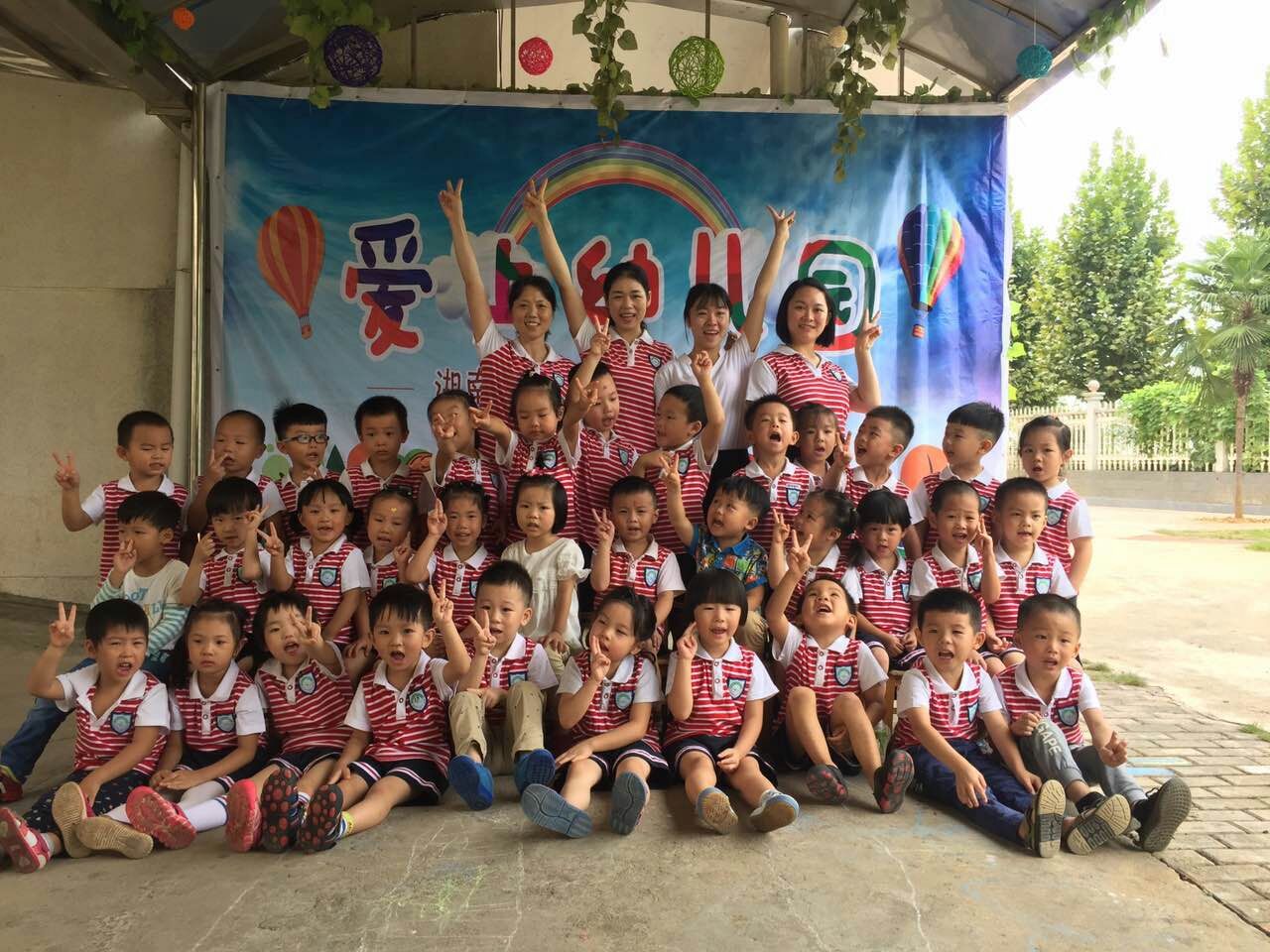 mmexport1504770088734