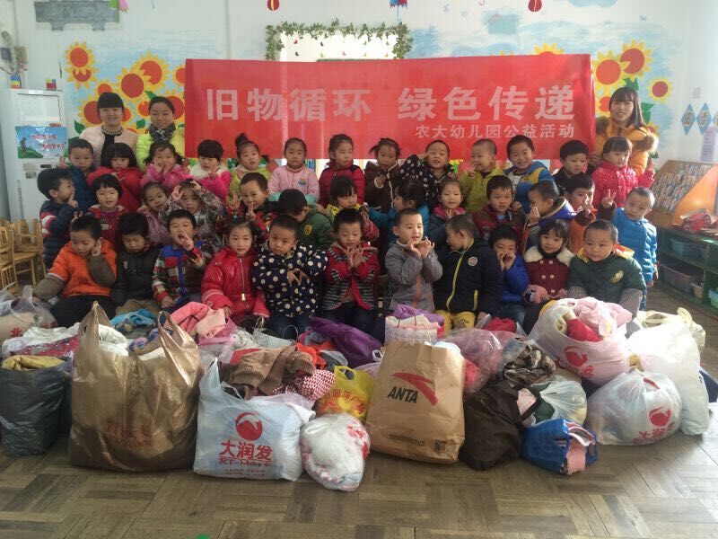 QQ图片20151213174805