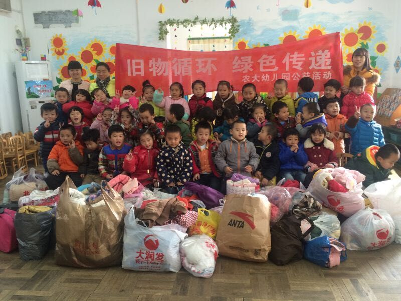 QQ图片20151213174812