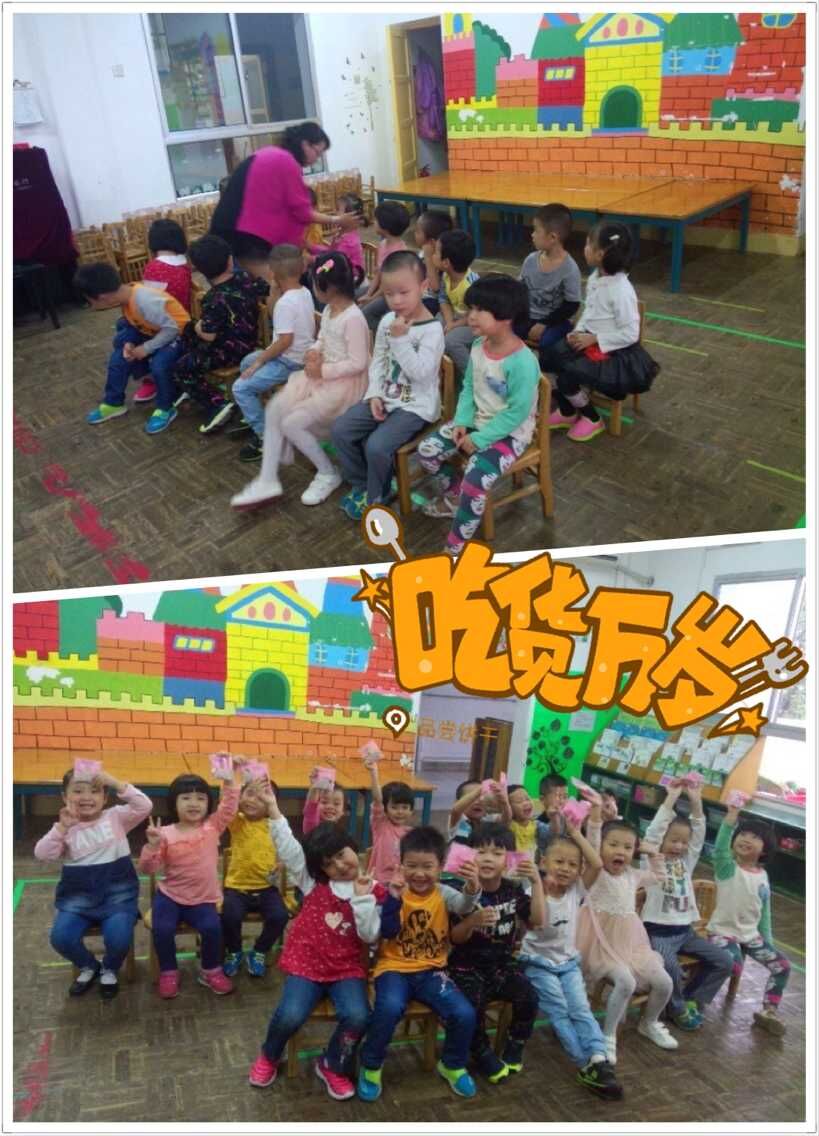 QQ图片20151012084818