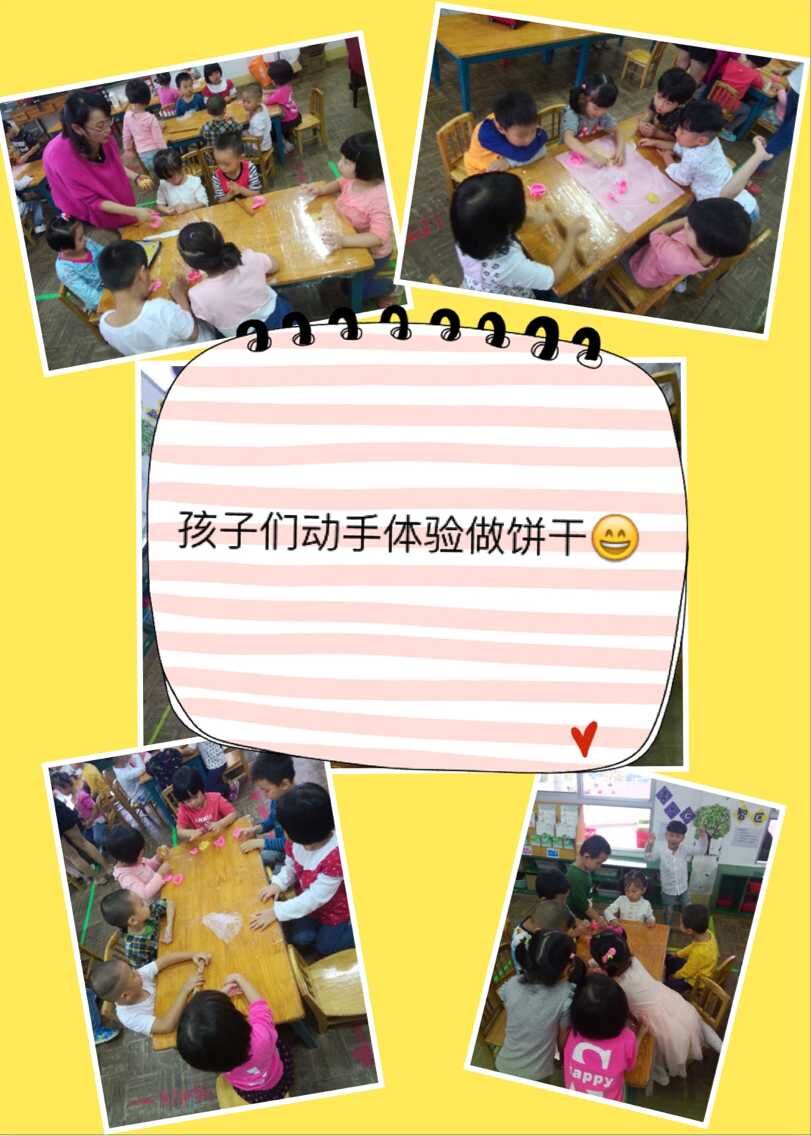 QQ图片20151012084812