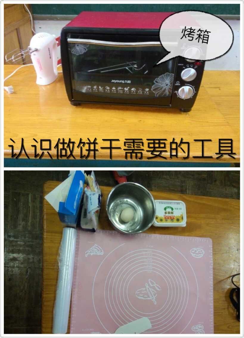 QQ图片20151012084809