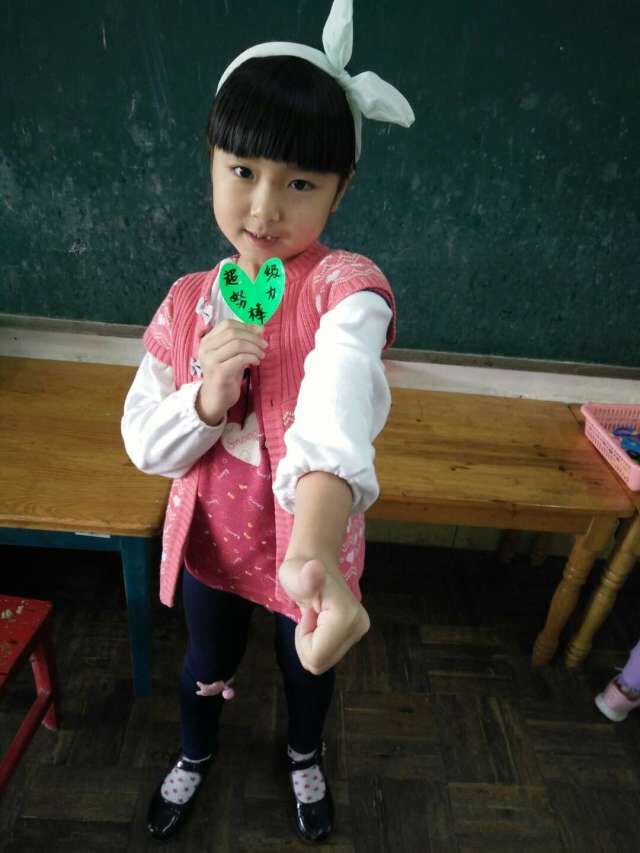 希望努力爱之星