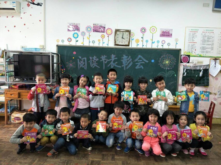 一书一绘小奖励