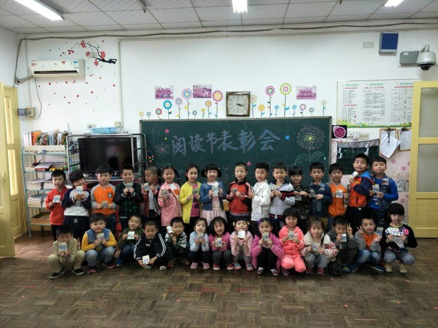 摄影照片小奖励