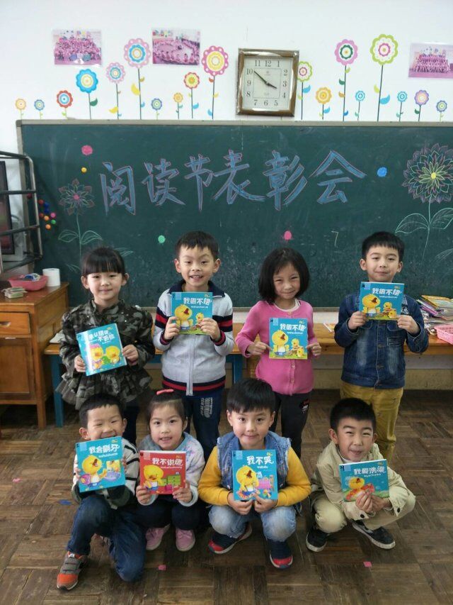 我是小主播小奖励