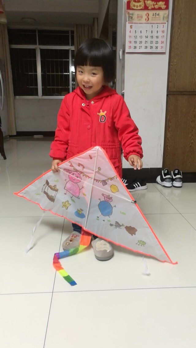 QQ图片20180413102917