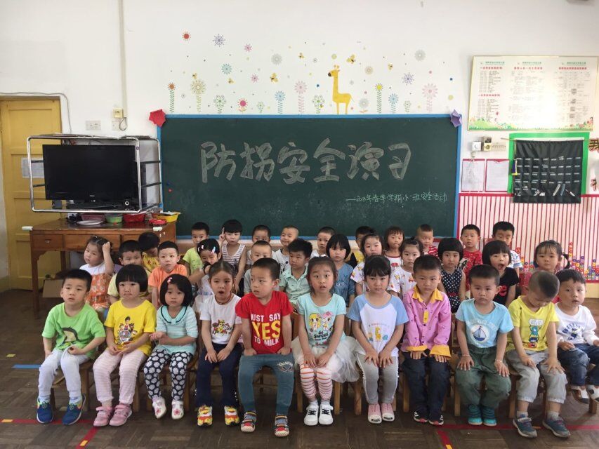 QQ图片20180517093706