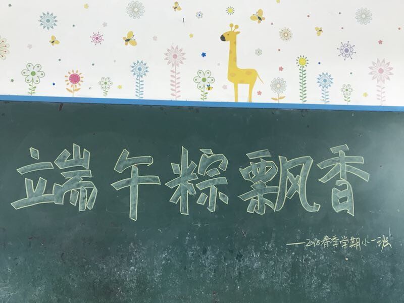 QQ图片20180615160030