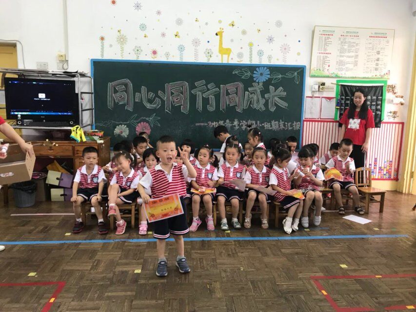 QQ图片20180706161404