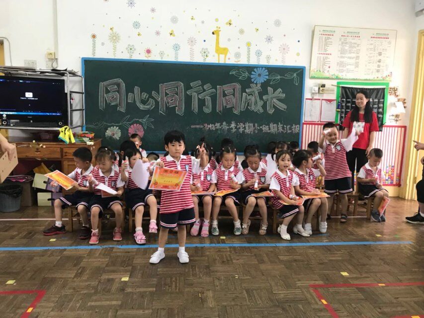 QQ图片20180706161412