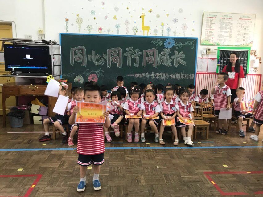 QQ图片20180706161415