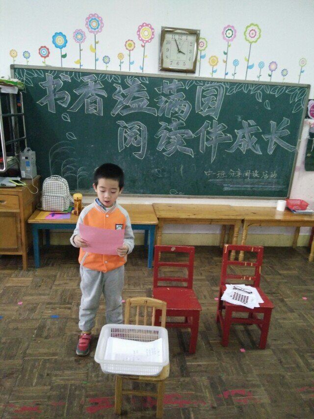 听仔细了哦!我可很认真了!