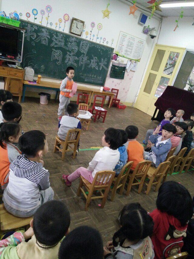 我来读我的谜语!大家来猜哦!