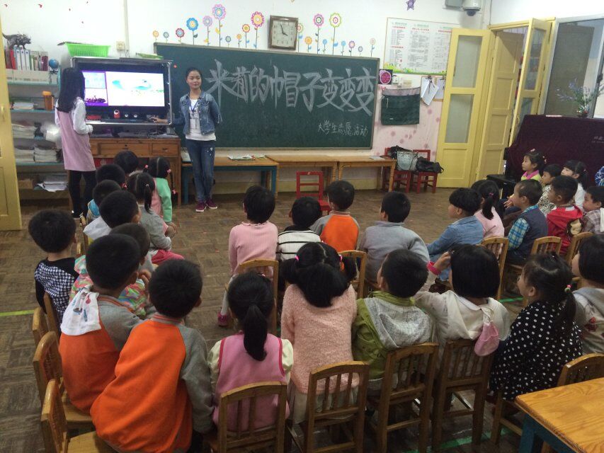 我们看的好认真啊!