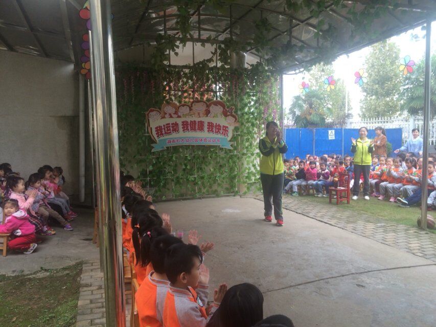 比赛拉开帷幕了哦!