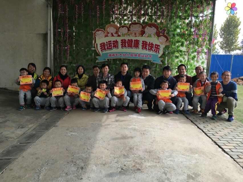 我们的美好瞬间!