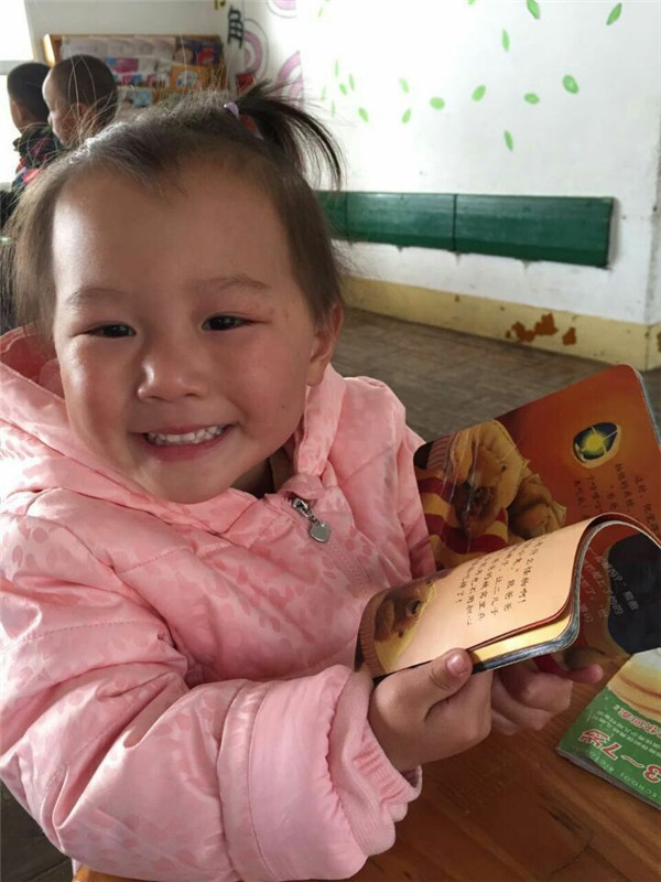 QQ图片20160301150047