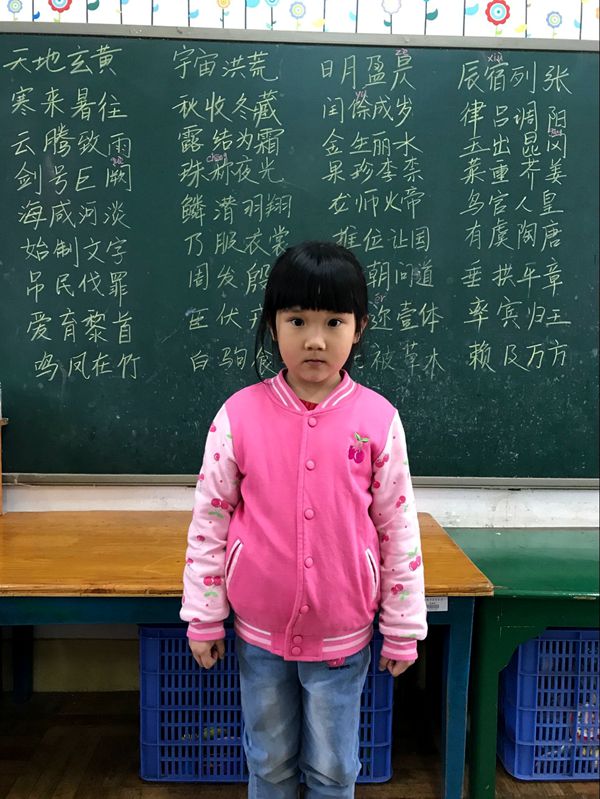 QQ图片20170412125513