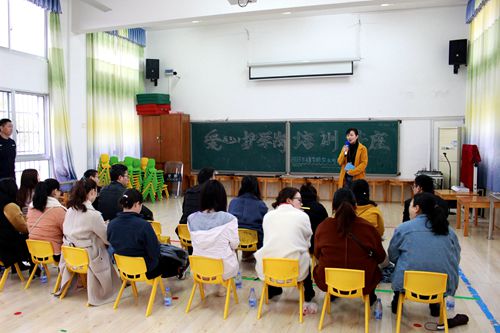 杨大鹏园长主持