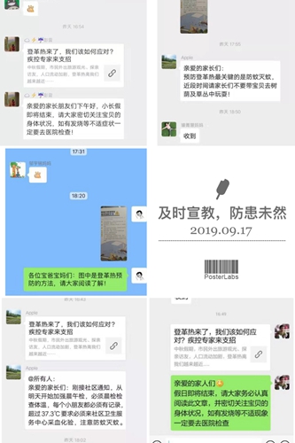 微信图片_201909181021535